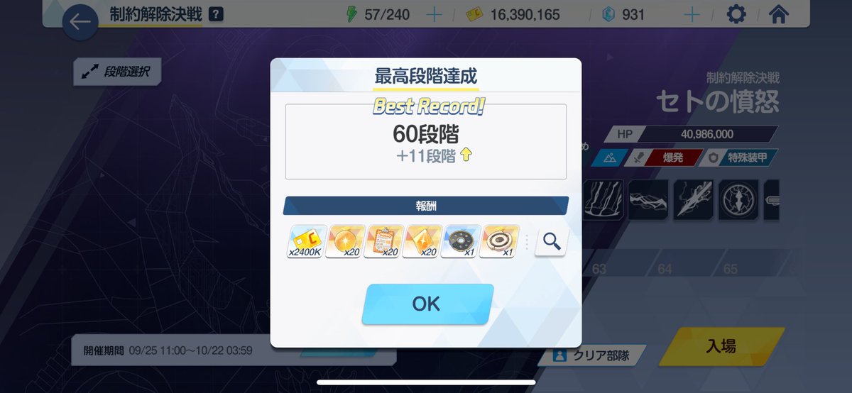 適当にスキルを連打して行けるのがここまでという学びを得た