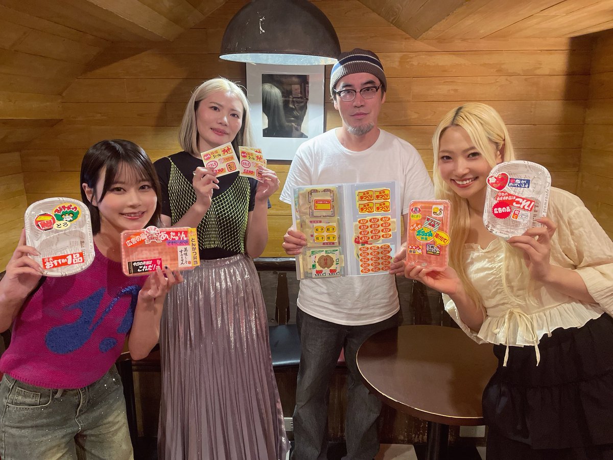 lyri_sch's tweet photo. ／
「スーパーの販促シールナイト」
#sayo &amp; #reina が出演しました💛🩶
ありがとうございました！🛒
＼

せきしろさん @sekishiro 
KMIさん @ki_moi 

✅配信アーカイブは10/15(水)まで！
https://t.co/d0WFFSpaSW https://t.co/GdqI4GjXcG