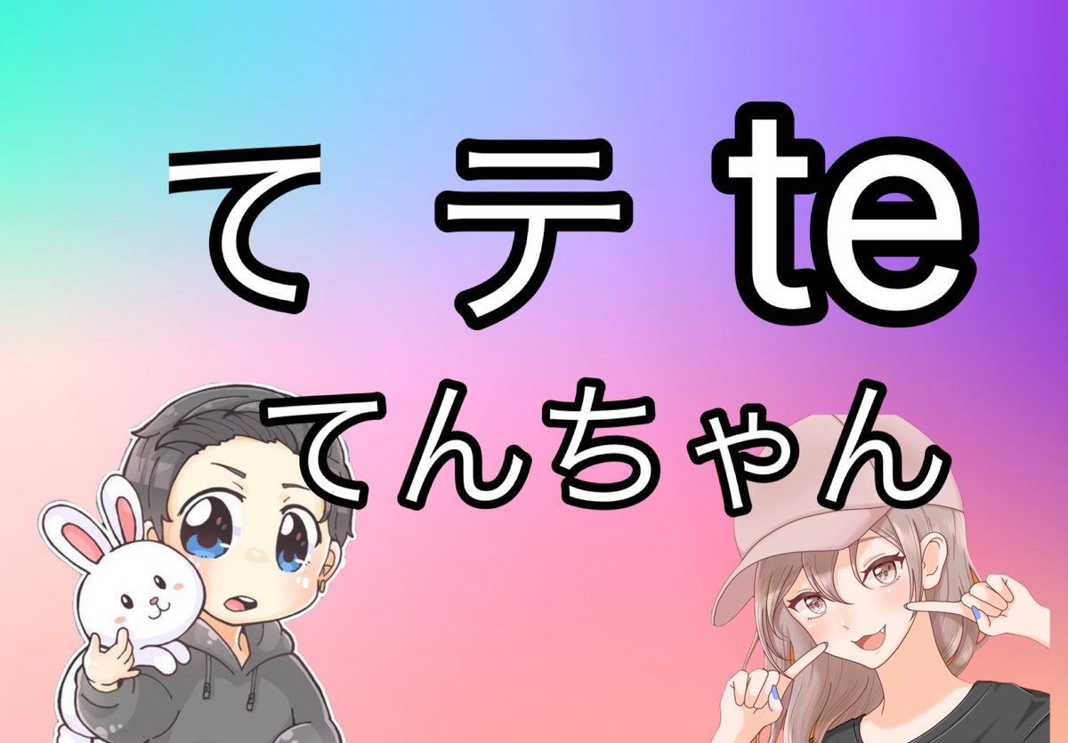 1500×1

︎︎︎︎︎︎✔︎︎︎︎ <a href="/hiiiinan_32/">せーまいきのてんちゃん🧡</a> をフォロー
✔︎︎︎︎この投稿をRP

10分後〆