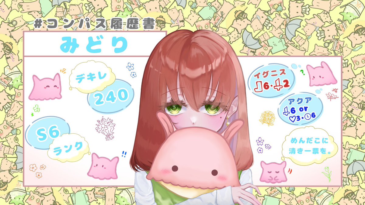 みどり (@futaba_0323) / Posts / X