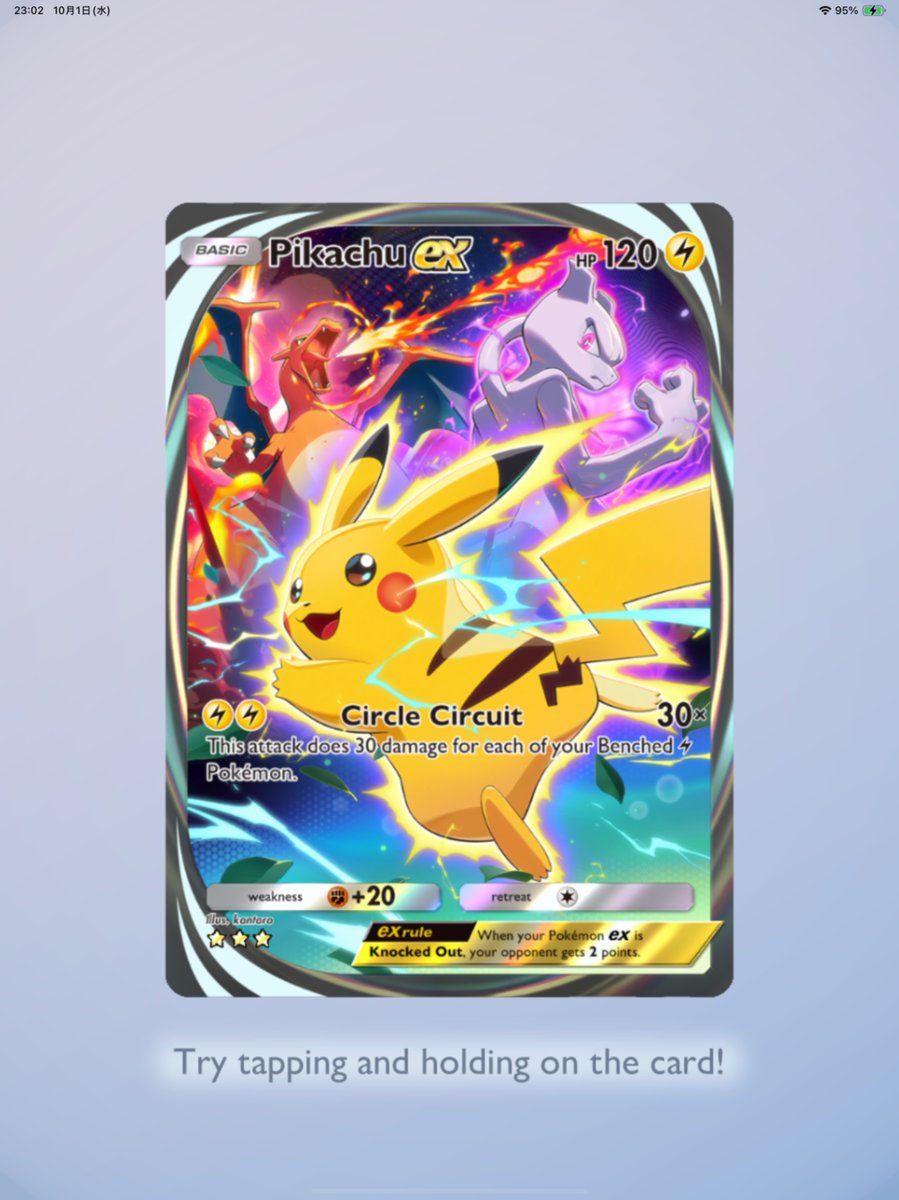 hono_ap_1024's tweet image. ゴッドパック
ピカチュウイマーシブ×2
ルザミーネ
博士の研究
ダークライ色違い

今日の引きエグすぎる