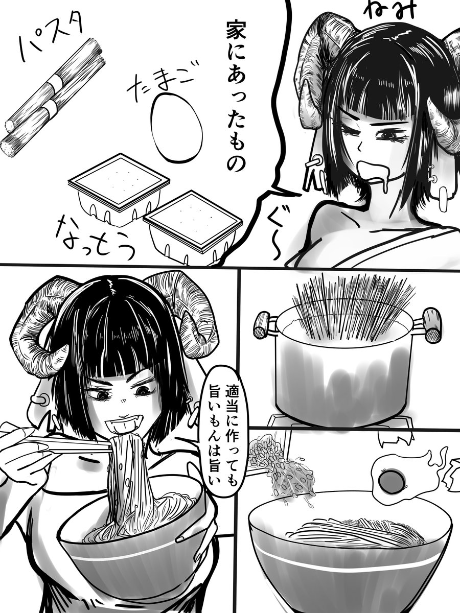 日記 