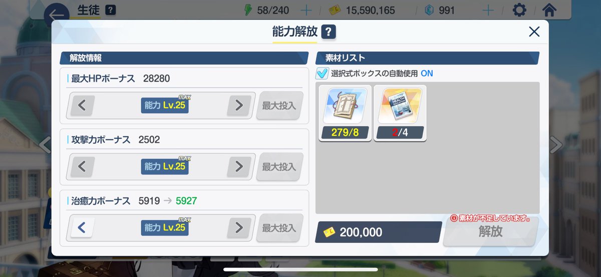 ｫﾝ………………………