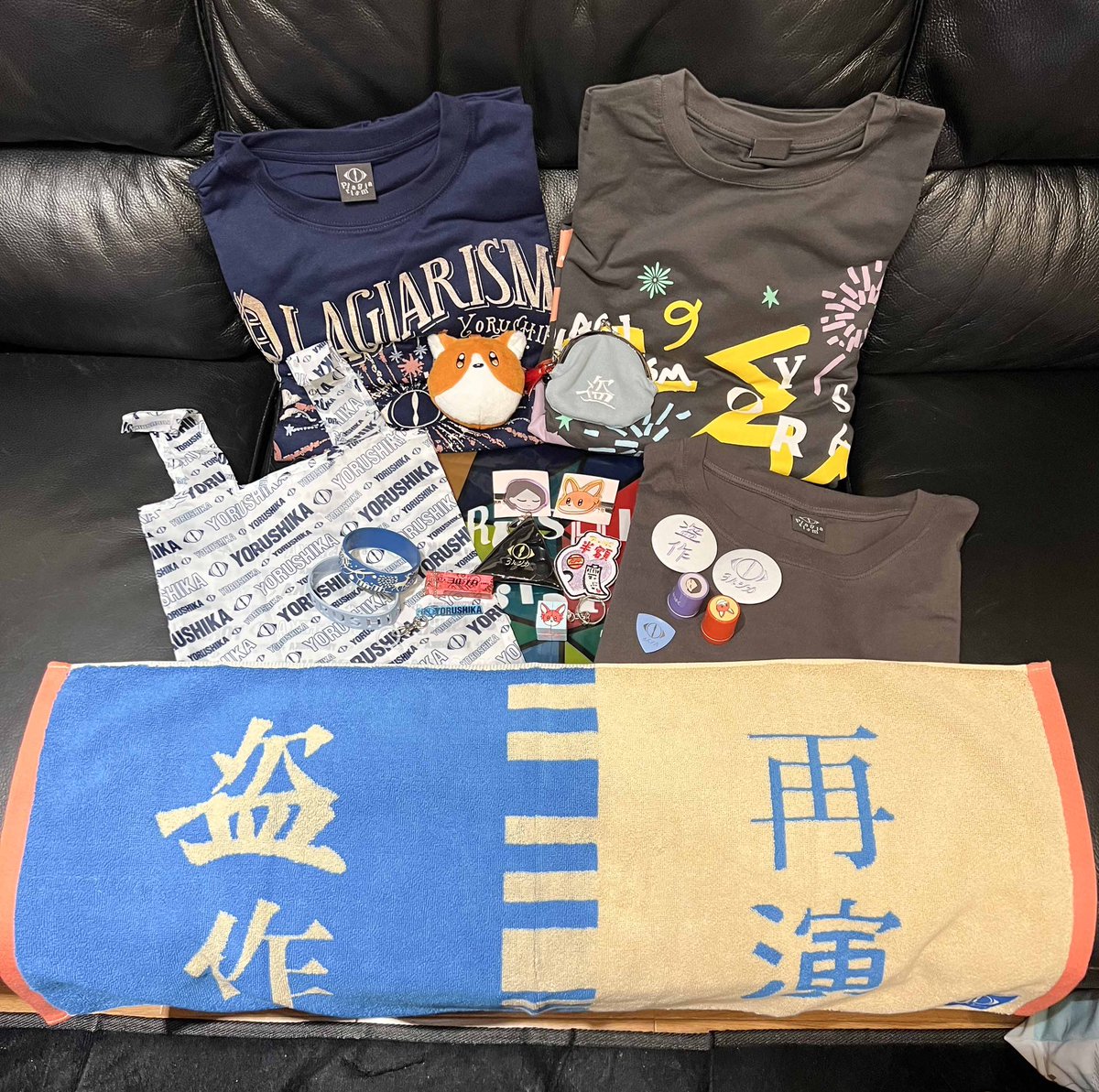 ヨルシカ　まとめ売り 🐾オフレット🐾 on X: 
