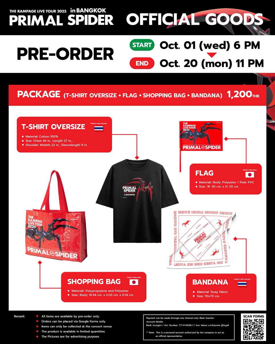 ทุกคนไม่ควรพลาด Item สำคัญ ก่อนไปคอนเสิร์ต กับ OFFICIAL GOODS [LIMITED]
"THE RAMPAGE LIVE TOUR 2025 PRIMAL SPIDER" in BANGKOK 
รายละเอียดตามโพสต์ด้านล่างนะคะ 

#THERAMPAGE #ランペ 
#PRIMALSPIDER_BKK2025
#RAVERS #LDH #BritePanthe