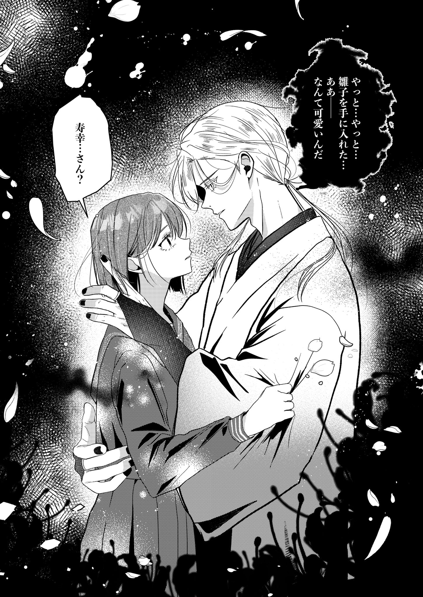 くらげページです♡ くらげ (@kurage777desu) / X