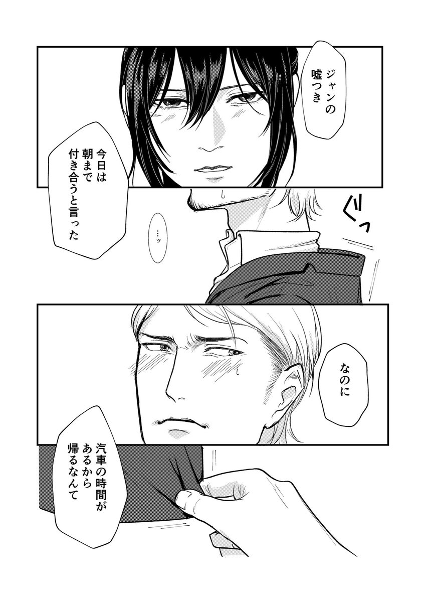るん tweet media