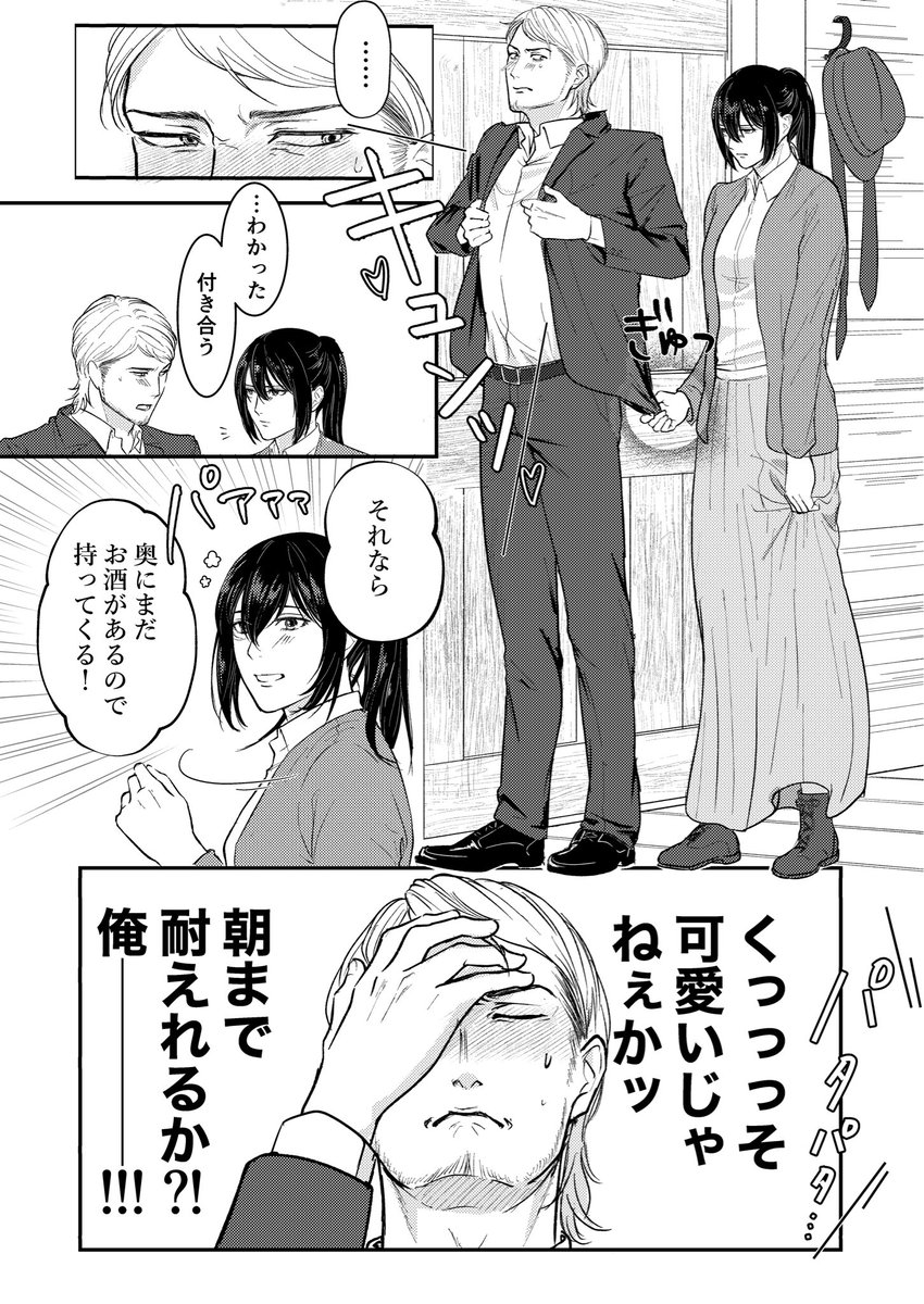 るん tweet media