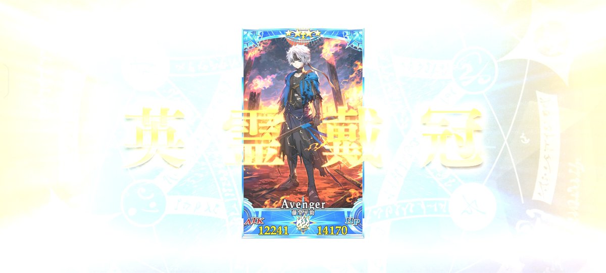 ごめんね白野先輩😿
やっぱり闇堕ちショタしか勝たん