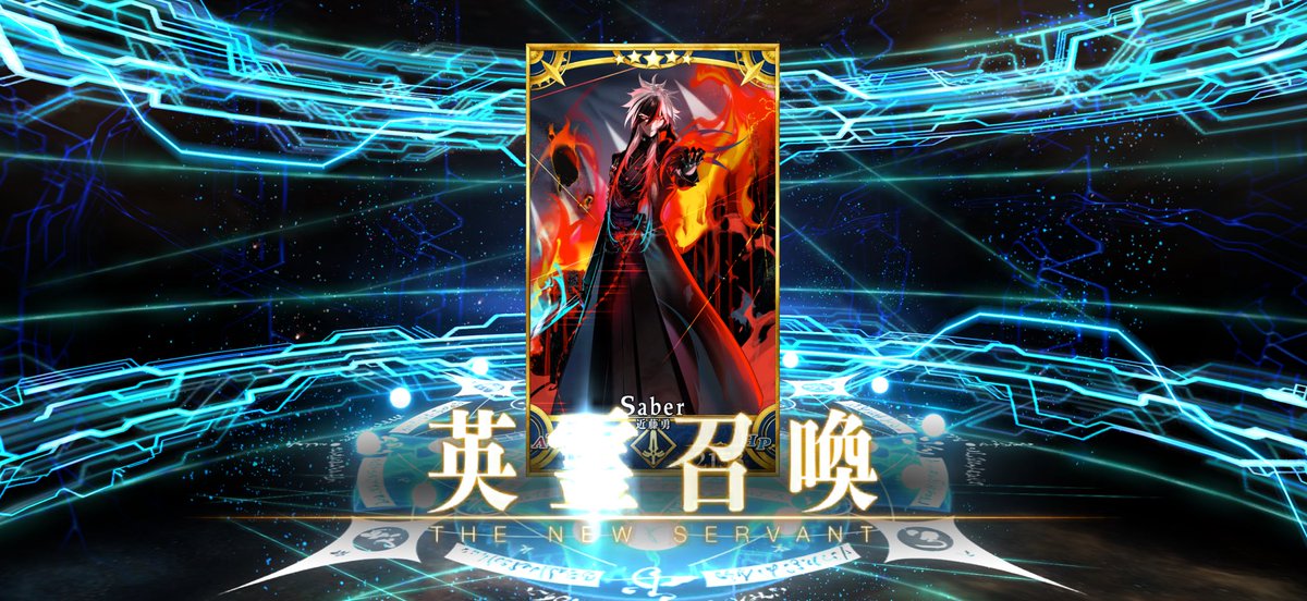 ありがとうFGO #FGO