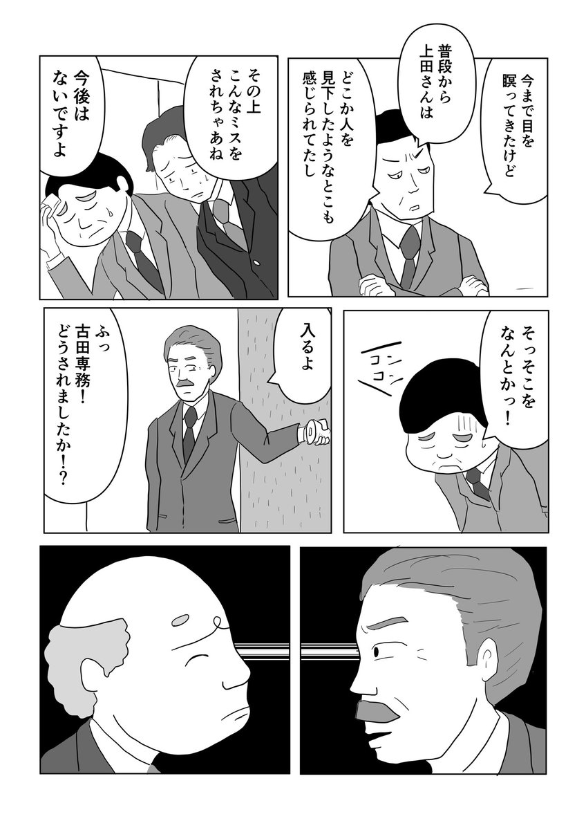 2/4 