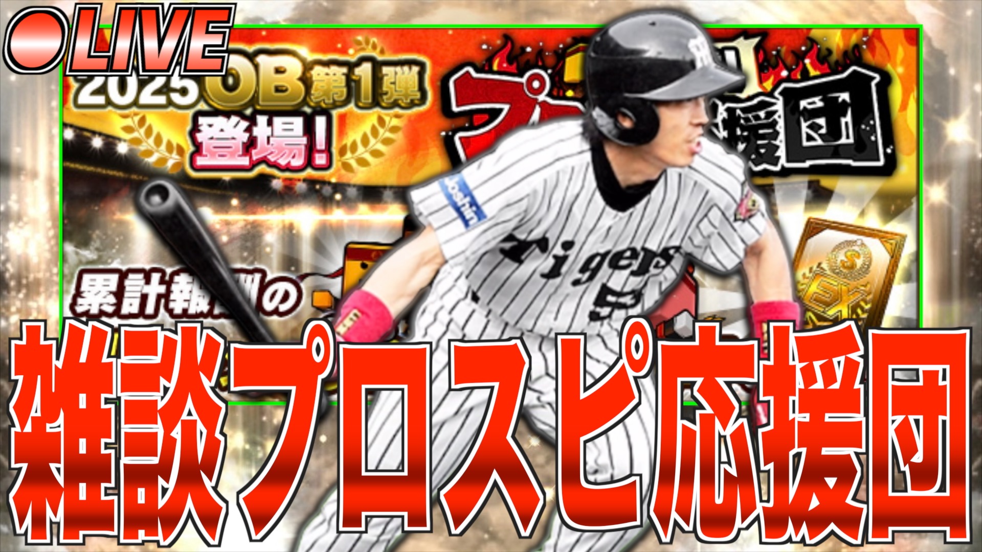 即購入まとめ買い歓迎☆プロフ必読 Z/Xを予約してPRカードをもらおう！キャンペーン 爆煌！閃光星