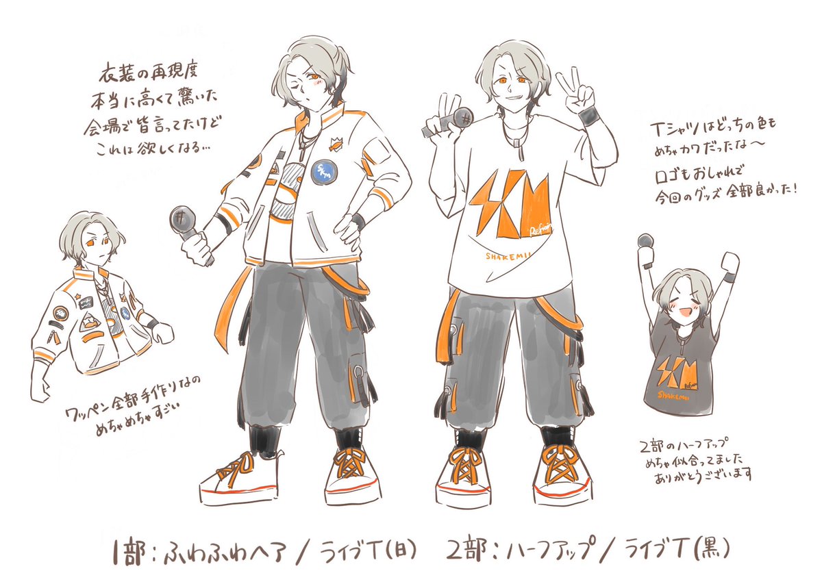 rjrj05t's tweet image. 衣装とMC1部2部ごちゃ混ぜ
#しゃけワン #しゃけみっち