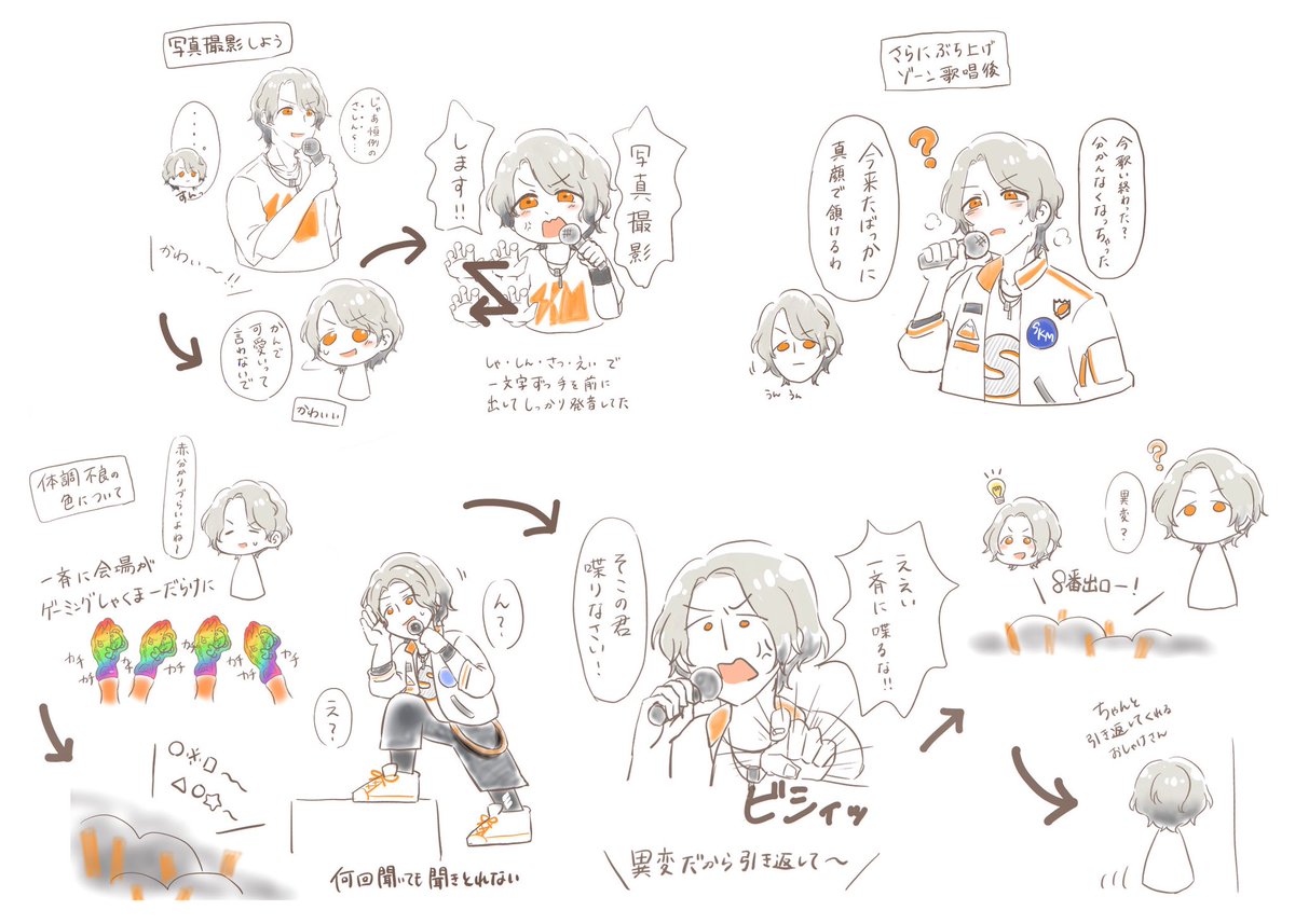 rjrj05t's tweet image. 衣装とMC1部2部ごちゃ混ぜ
#しゃけワン #しゃけみっち