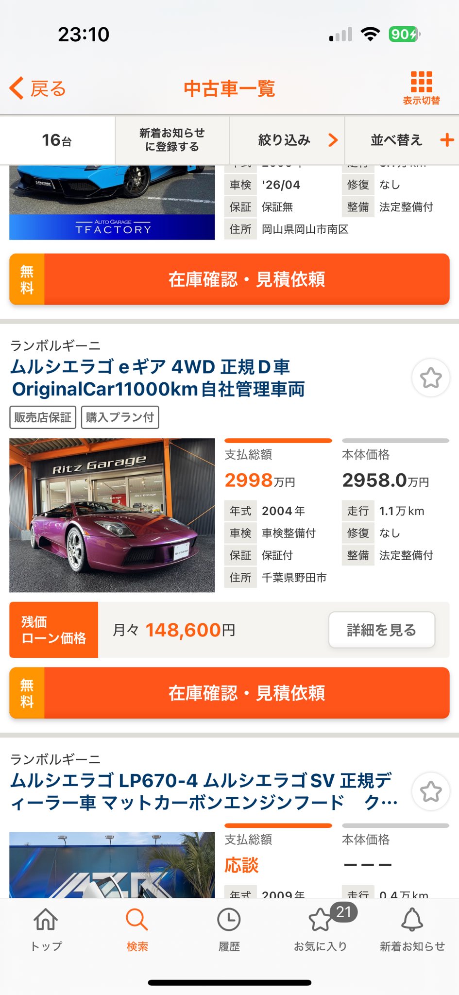 売れました！！ Amazon | leihuo 44mm ボアアップキット適用され ライブディオ