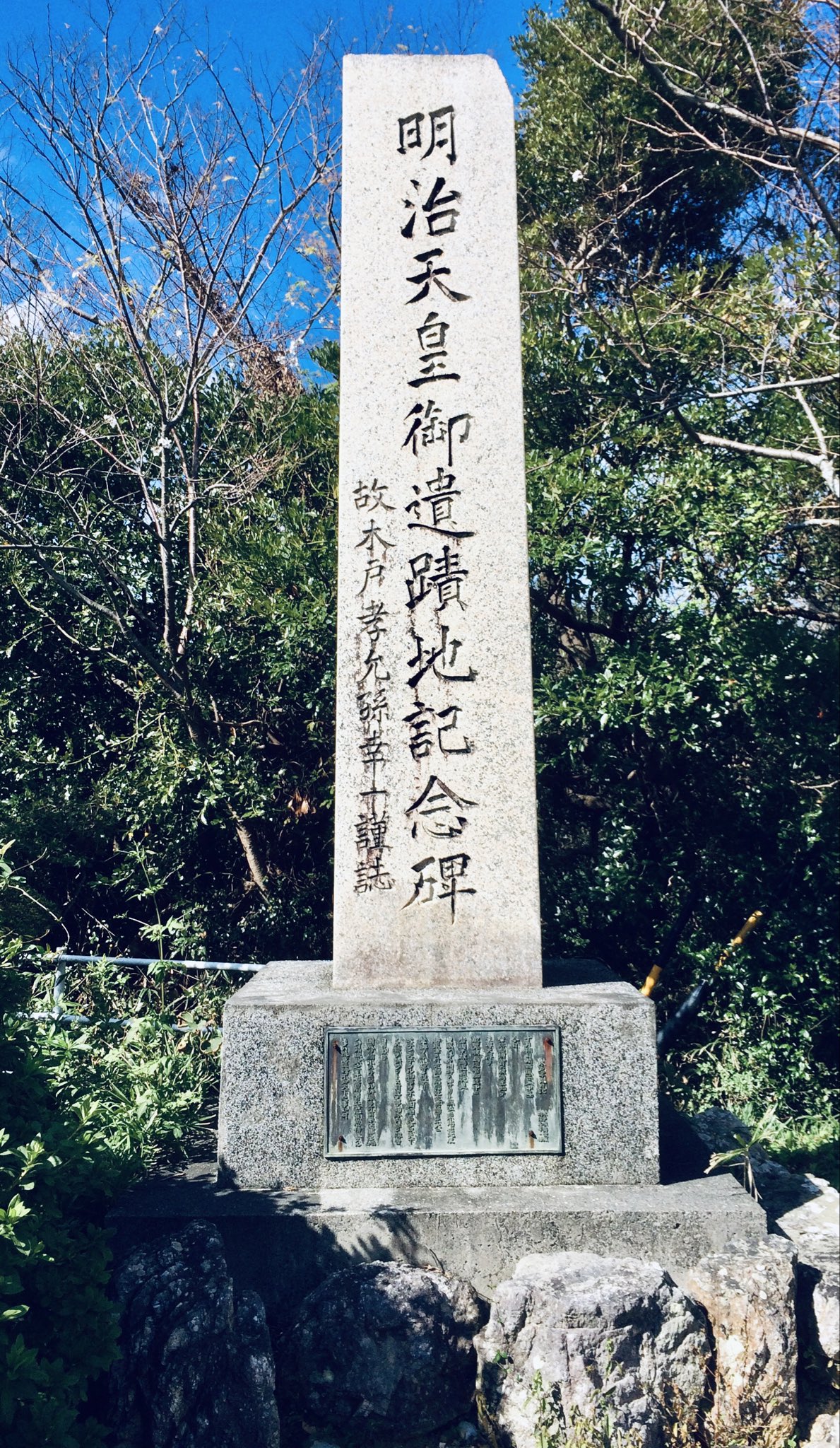 「希少」　明治四十一年　弐等賞銅碑　明治四十三年　弎等賞銅碑　2枚組 1608453186imgi784_400x.jpg?v=