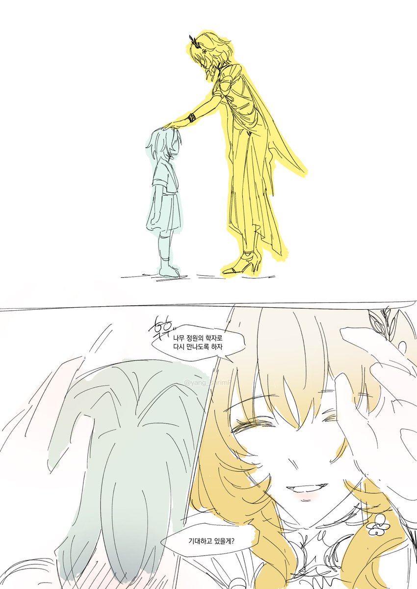 #anaglaea  #アナアグ 

(ㅇㄴㅅㅌ) 적폐!!!