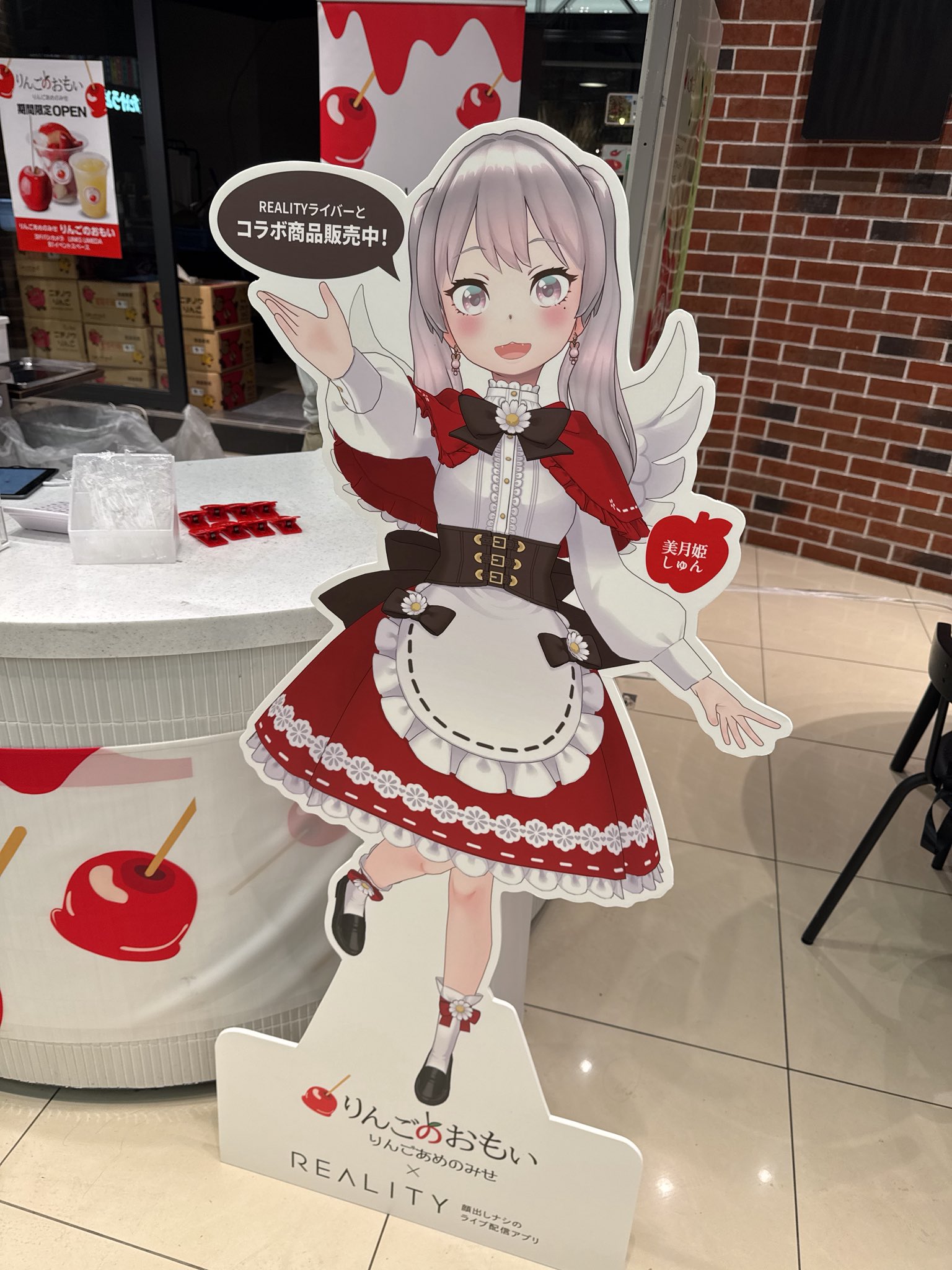 うりんこになりした。お値下げ致しました新品、この春のアルベロベロ 土日に引き続き、月曜日と火曜日にも『談合坂SA上りキッチンカー