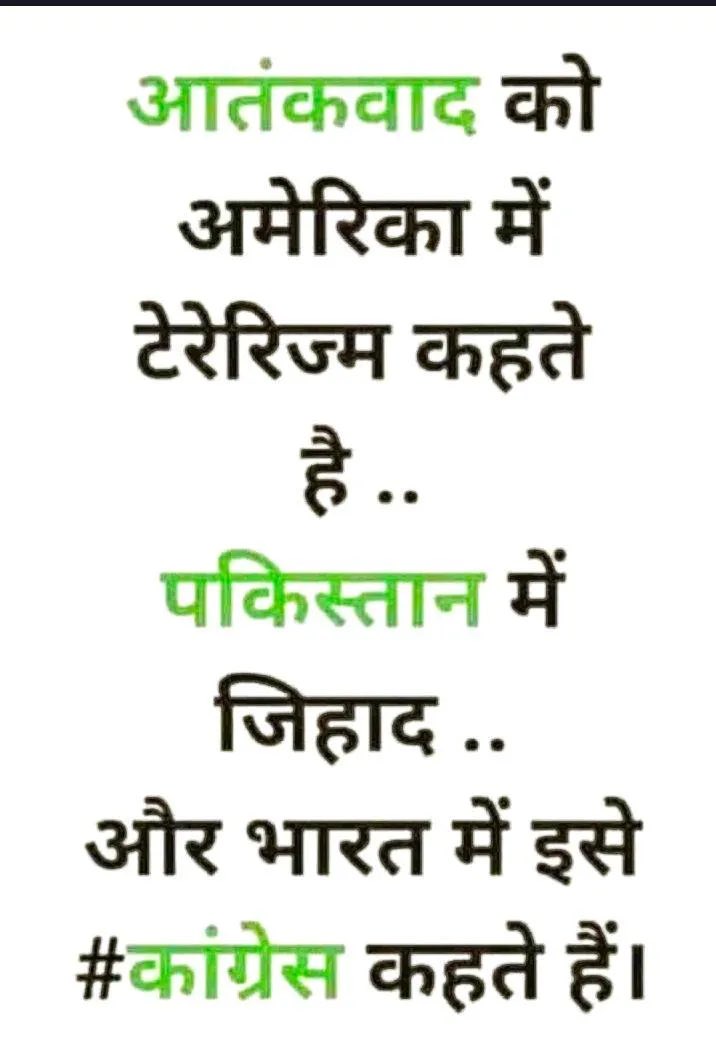 Demo61877410498's tweet image. आप भारत को किससे मुक्त देखना चाहते हैं...??

A ) कांग्रेस मुक्त 
B ) वक्फ बोर्ड मुक्त 
C ) दोनों की जरूरत नहीं 

रिपोस्ट कर के कमेंट में अपना जवाब जरूर दे...
