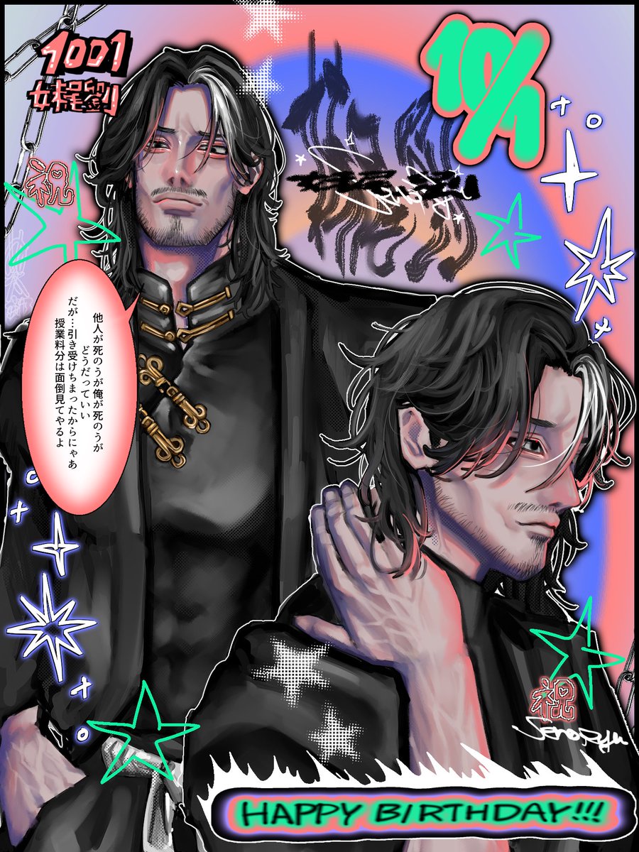 daily ryu (@dailyryuseno) / Posts / X