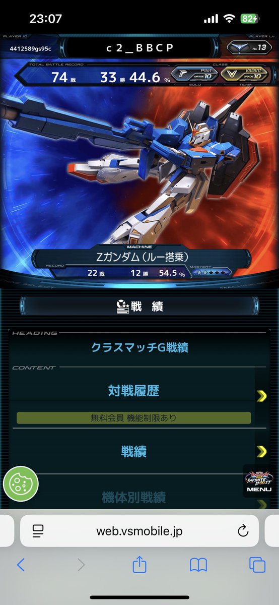 c2BBCP's tweet image. #VSプレイヤーさんたちがRTしてくれて新たなVSプレイヤーさんたちと繋がりたい 
#イニブ
イニブからデビューしました
今はソロでやっていますがその内人と組んでみたいです
よろしくお願いしますm(_ _)m
池袋、高田馬場、富士見台でプレイしています