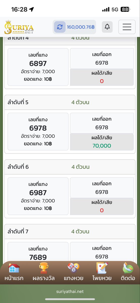 bbangsaenn's tweet photo. งวดที่ 3 ฉ่ำมากกก 
ตามมาๆ  มาปังด้วยกัน

สุริยา 
https://t.co/7REDmt2QHh

Thailot 
https://t.co/k1kx3BShjN

Huay
https://t.co/AxwSZ4Ylzw https://t.co/oIOIPid15c