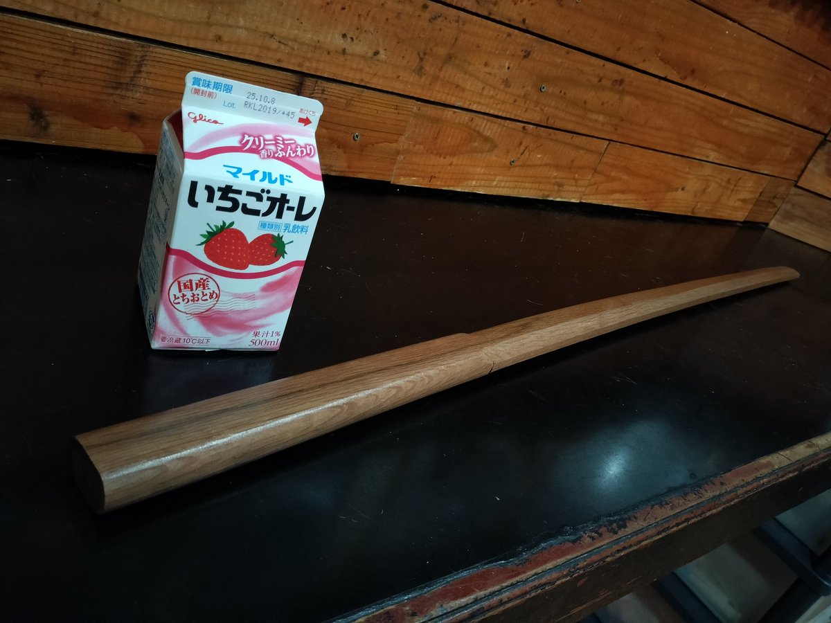 ちゅぱちっちはんま(木刀) ちゅぱちっちはんま(木刀)