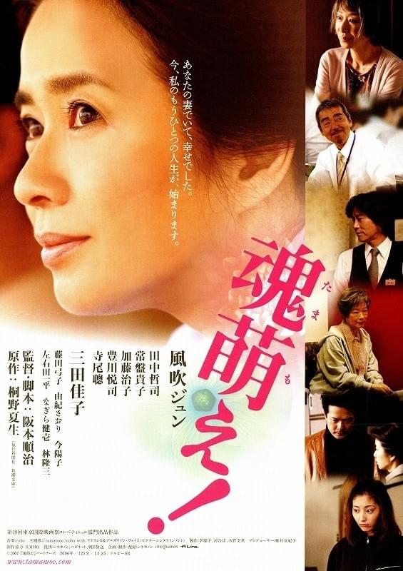 QD7E14on84DRNuk's tweet image. #阪本順治 誕生祭
私が選んだ阪本順治監督作品のベストテンは次の通り。［公開順］
どついたるねん
愚か者 傷だらけの天使
顔
ＫＴ
魂萌え！
闇の子供たち
大鹿村騒動記
半世界
冬薔薇
せかいのおきく
( 次点 ) ビリケン

すべて映画館にて鑑賞
