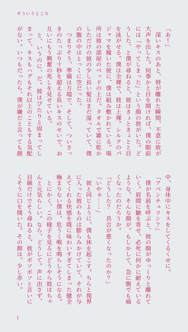 史木 tweet media