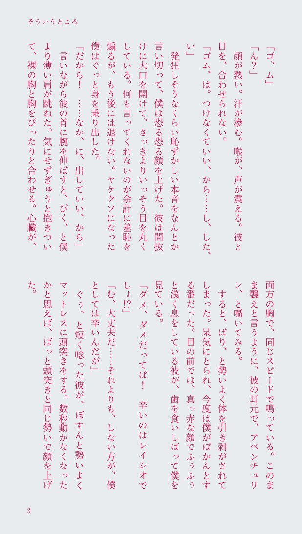 史木 tweet media