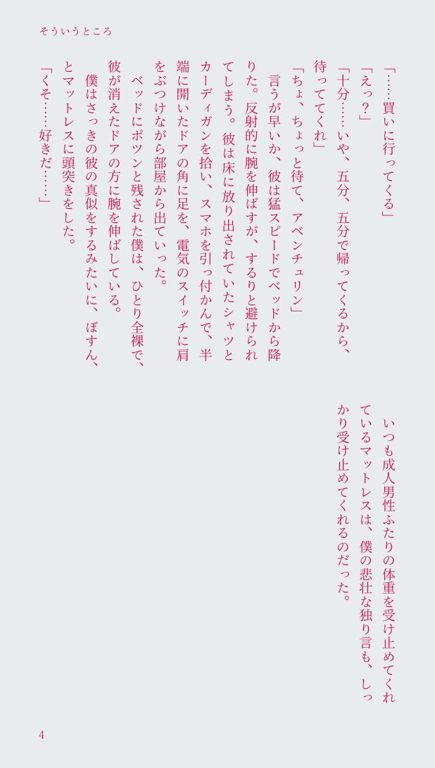 史木 tweet media