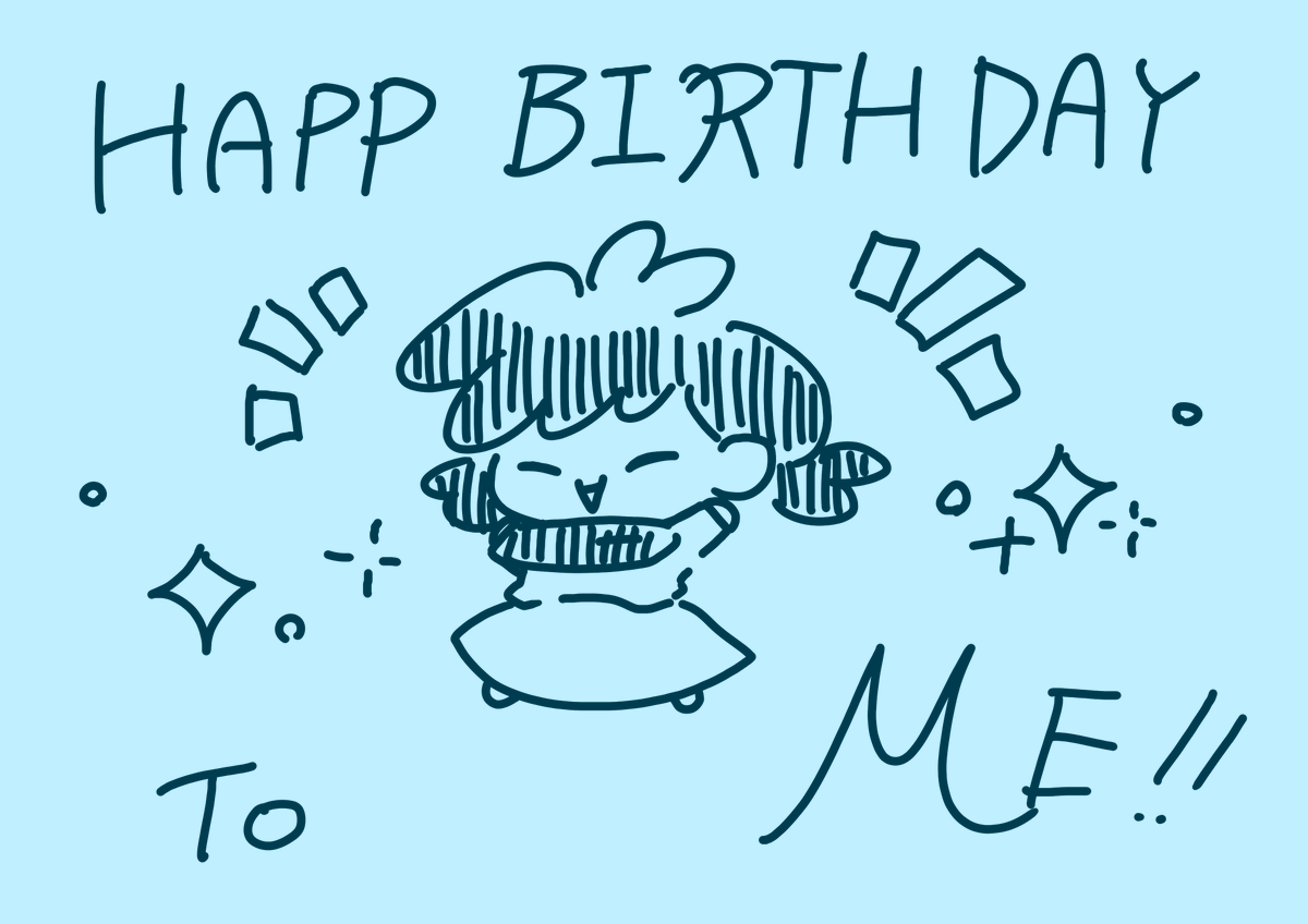 ハッピーバースデー！わーい！