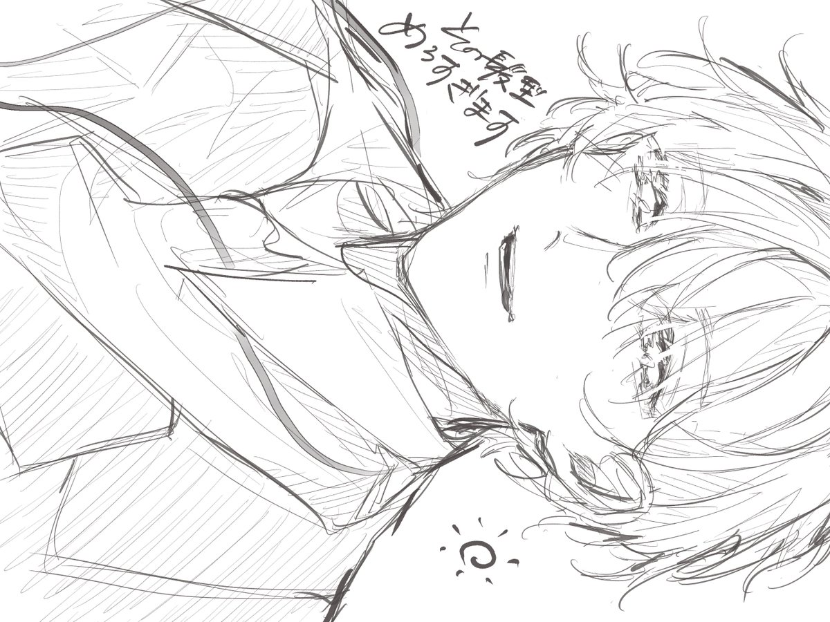 衝動🌞………………