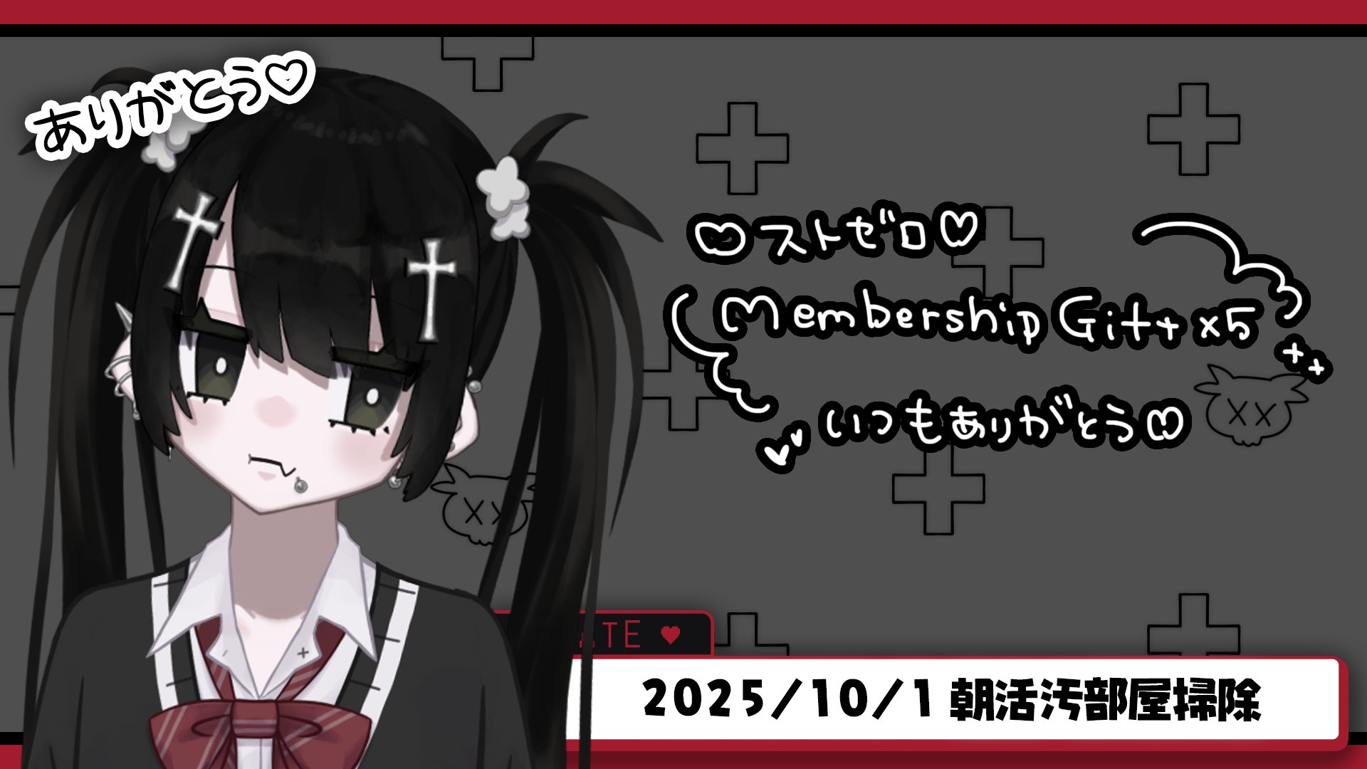 おまとめ　2点ありがとうございます(^-^) おすおす on X: 