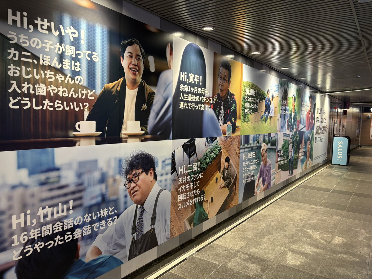 cbkdatta's tweet image. 渋谷に探偵ナイトスクープの広告出てた！🥺✨
ナイトスクープと座王だけはデータベース作れるくらい大好きなのです。
馬に乗って保育園に行かせてくれた同郷推し探偵