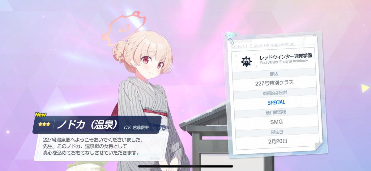 プリン