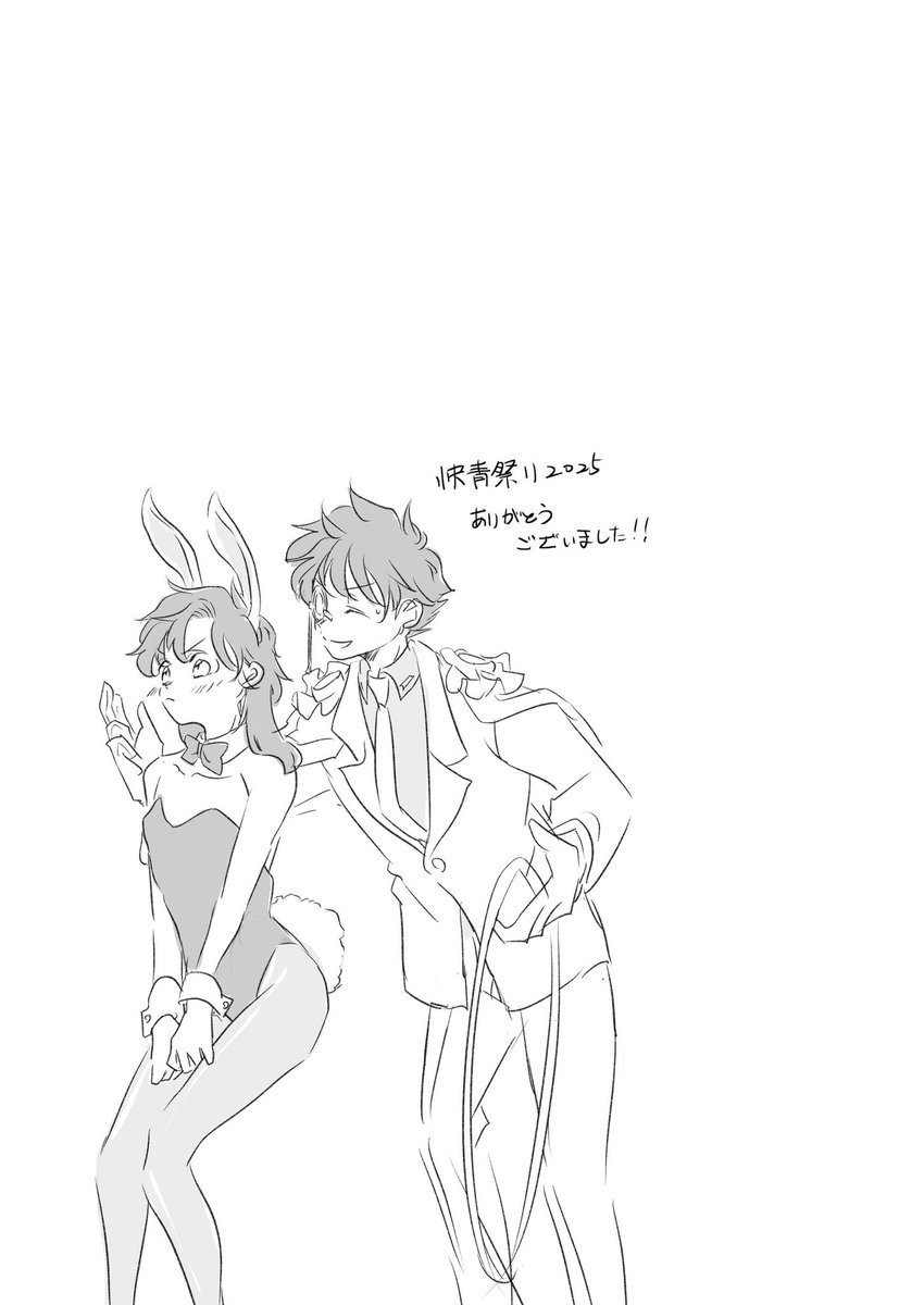 #快青祭り2025
今年も開催ありがとうございました🙌✨