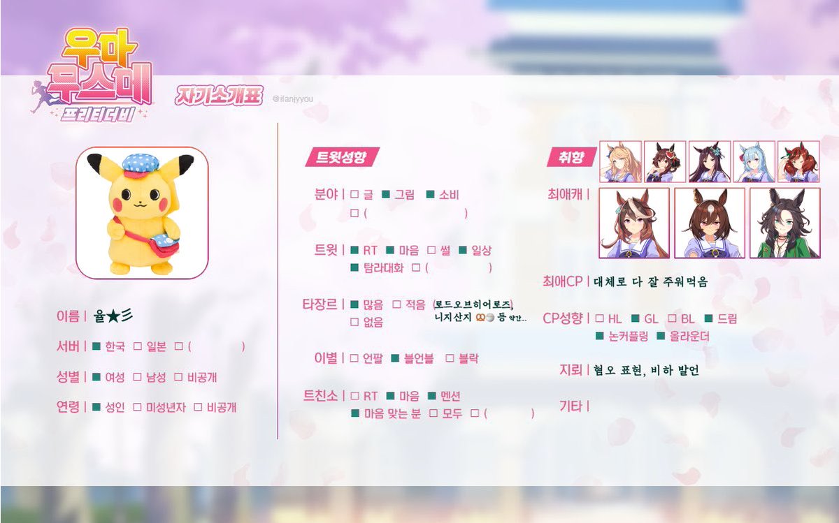 율★彡 tweet media