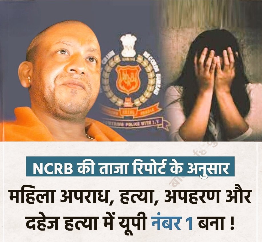 I.P. Singh (@ipsinghsp) on Twitter photo 