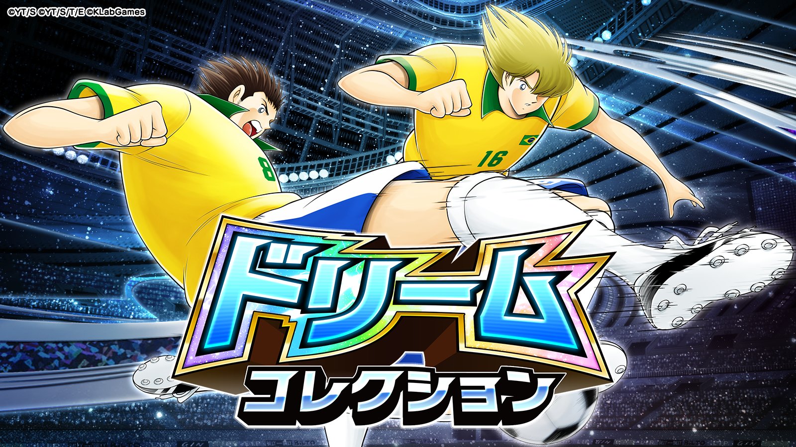 キャプテン翼　DREAM TEAM カード　ホロシール　など　6点 キャプテン翼 DREAM TEAM カード ホロシール など 6点