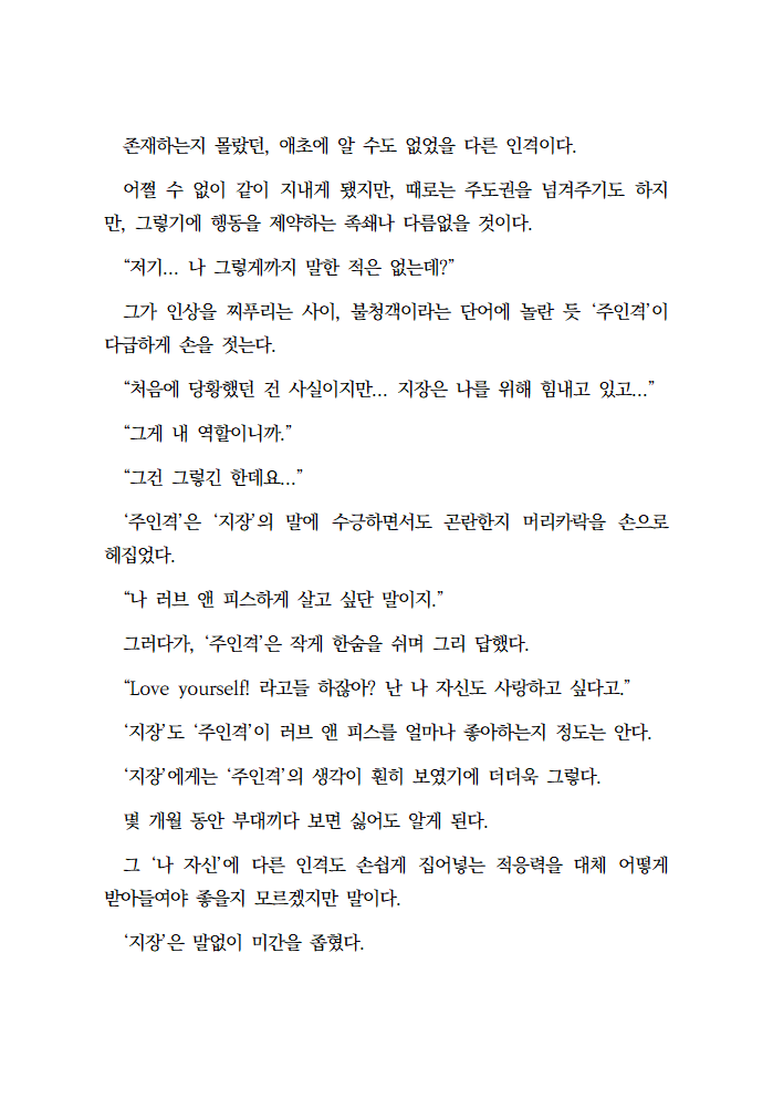 스앤 tweet media