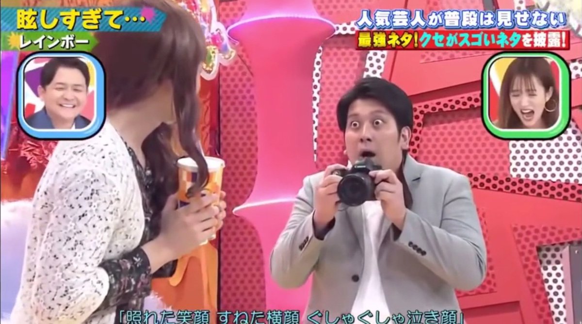 251001 makestar online2shot

ジュンピョが眩しすぎて目を見張るオタク熱演した👌👀

#NouerA #누에라 #ヌエラ 
#JUNPYO #준표 #전준표 #ジュンピョ