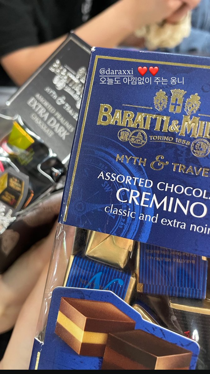 산다라박 SNS 화제