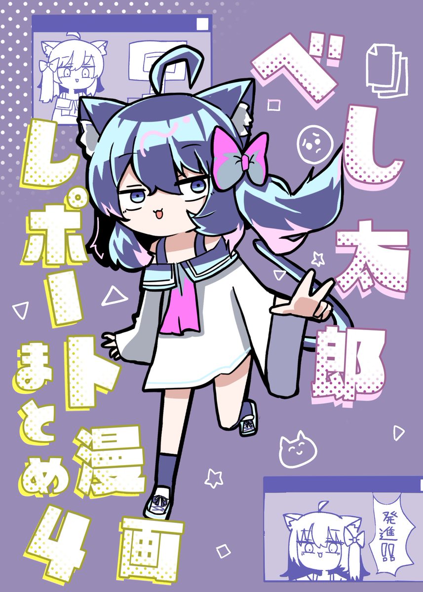 🍣べし太郎🍖@9/7 COMITIA153 L53a (@DJ_FLANDRE) / X