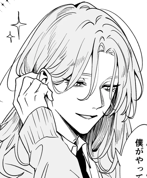 ガワはお耽美系なのに歯ァ見せてニヤッと強気に笑う男が超超超好き 