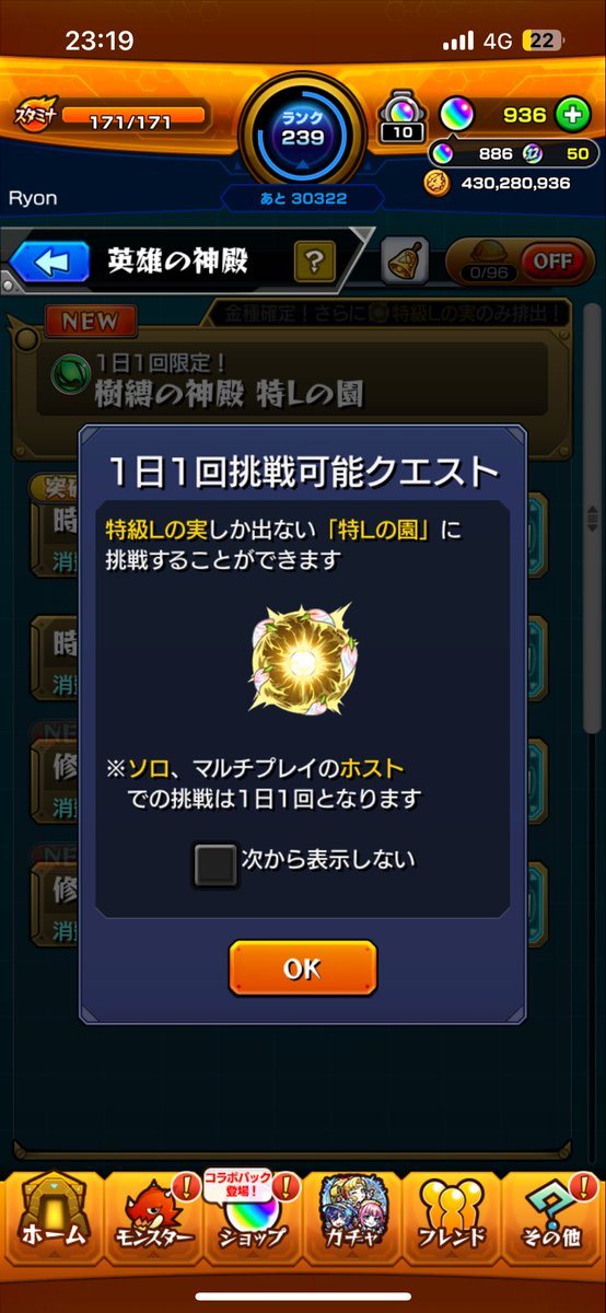 ryohpad777's tweet photo. @8ru99 @3 まだ枠ありましたら宜しくお願い致します https://t.co/1wsLuxsqji