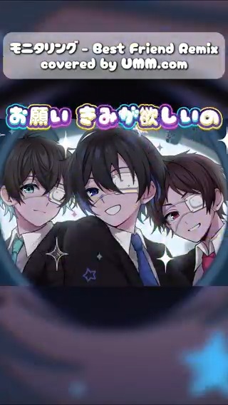 UMM.com@（ゆーえむえむどっとこむ） (@umm_dot_com) / X