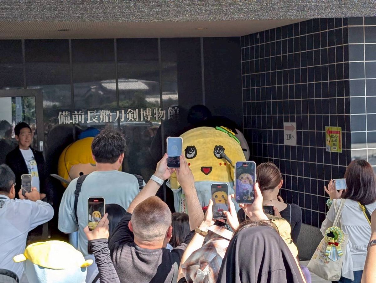 ふなっしー💙 (@funassyi) / X