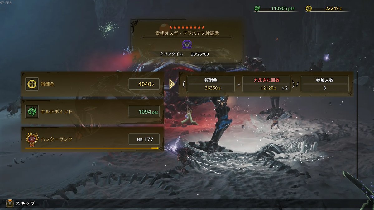 AkabaNeko's tweet photo. 零式オメガ打ち取ったどー！
#モンハンワイルズ #MHWilds https://t.co/OzpjANFpsE