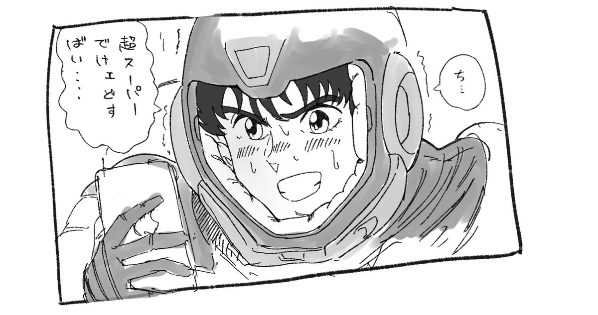 ツイッターはでっけえオッパイが見られる 